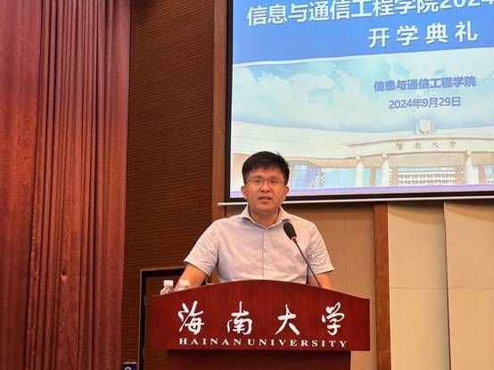 说明: J:\5.太阳集团tyc4633(2022年11月始)\照片\【20240929】2024级本科新生开学典礼\微信图片_20241008093919.jpg