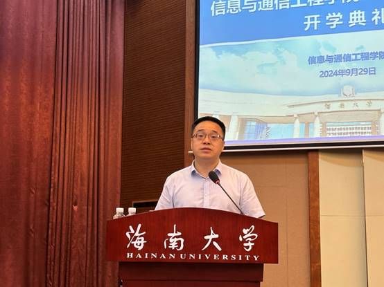 说明: J:\5.太阳集团tyc4633(2022年11月始)\照片\【20240929】2024级本科新生开学典礼\微信图片_20241008093920.jpg