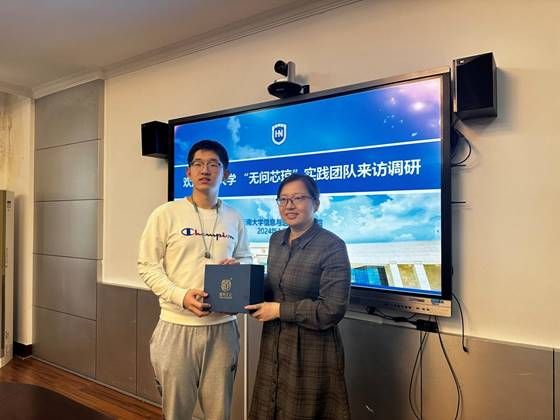 说明: J:\5.太阳集团tyc4633(2022年11月始)\照片\【20240122】清华大学电子工程系“无问芯琼”实践团队调研太阳集团tyc4633\微信图片_20240122124701.jpg