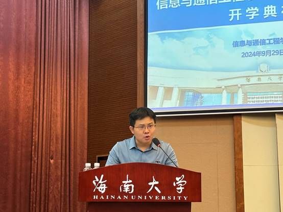 说明: J:\5.太阳集团tyc4633(2022年11月始)\照片\【20240929】2024级本科新生开学典礼\微信图片_20241008093917.jpg
