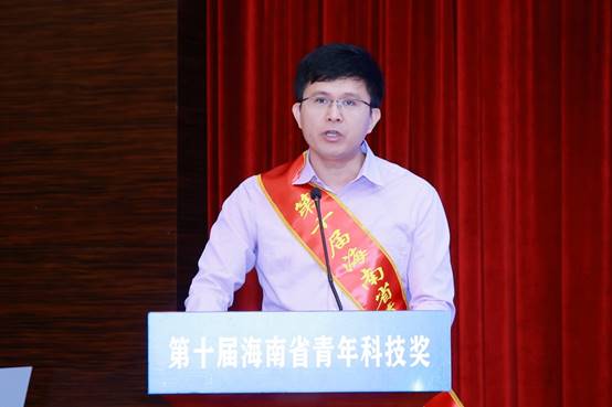 说明: J:\5.太阳集团tyc4633(2022年11月始)\照片\【20230530】王咸鹏 第十届海南省青年科技奖\微信图片_20230530090204.jpg